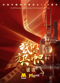 日本理论免费高清在线视频